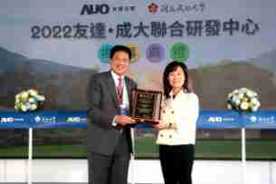 彩运网携手成大启动联合研发中心 聚焦智慧医疗场域及循环经济应用趋势