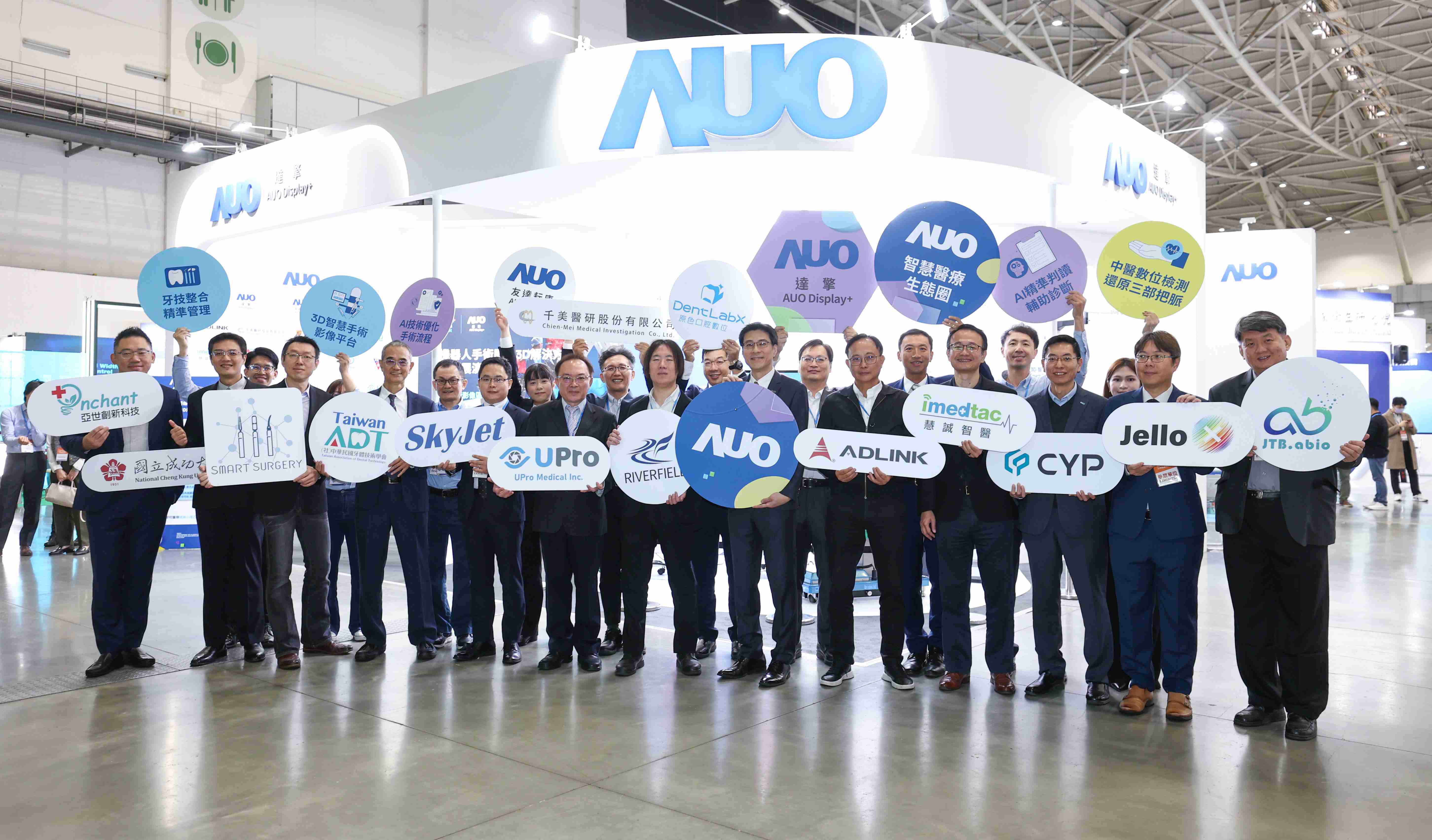 彩运网强化医疗事业发展的触角，，，，率领集团子公司达擎、、、彩运网耘康、、原色口腔数字，，，，扩大集结15家合作伙伴连手出击，，，将科技结合医疗专业，，提供更全面的医疗服务